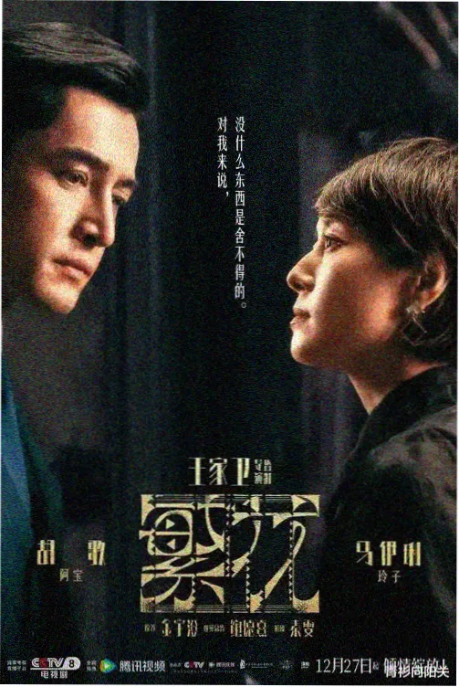 欧美高分文艺电影在线观看
